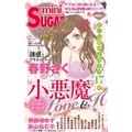 miniSUGAR Vol.7(2010N3j
