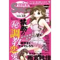 miniSUGAR Vol.13(2011N3j