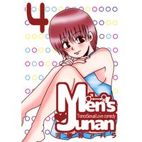 MEN’S JUNAN 4
