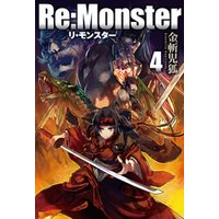 Re:Monster4