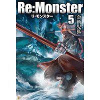 Re:Monster5
