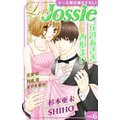 Love Jossie vol.6