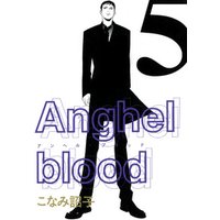 Anghel blood（5）