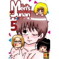 MEN’S JUNAN 5