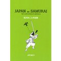 JAPAN as SAMURAI ܂ƍiW