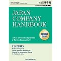 Japan Company Handbook 2016 Spring ipЎlG2016Springj