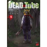DEAD Tube　～デッドチューブ～　４
