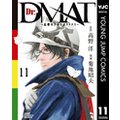Dr.DMAT`Ỉ̃q|NeX` 11