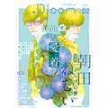 .Bloom hbgu[ vol.02 2016 Summer