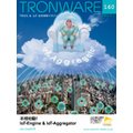 TRONWARE VOL.160 (TRON & IoT Zp}KW)