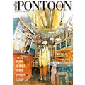 PONTOONi|c[j2016N9