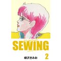 SEWING (2)