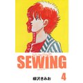 SEWING (4)