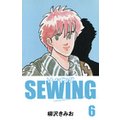 SEWING (6)