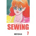 SEWING (7)