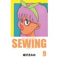 SEWING (9)