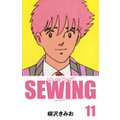 SEWING (11)