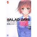 SALAD DAYS single cut`RƓt` 1
