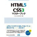 HTML5&CSS3}X^[ubN