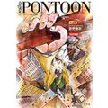 PONTOONi|c[j2017N1