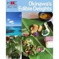 KIJE JAPAN GUIDE vol.1 Okinawafs Edible Delights