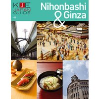 KIJE JAPAN GUIDE vol.3 NIHONBASHI & GINZA