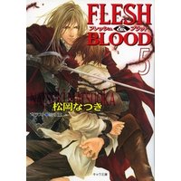FLESH & BLOOD５