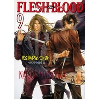 FLESH & BLOOD９