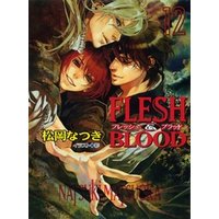 FLESH & BLOOD１２