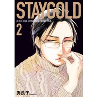 STAYGOLD（２）