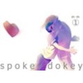 spokey dokey(1)