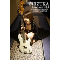 SHIZUKA LoveLace vol.1～SHIZUKA（Chelsy）＆SEIICHI UOZUMI～