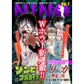 NINO Vol.7