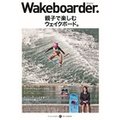 Wakeboarder. #01