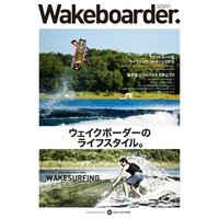 Wakeboarder. #02