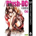 /Blush-DC `E` 6