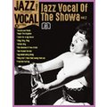 JAZZ VOCAL COLLECTION TEXT ONLY 18 ãWYEH[J VolD2