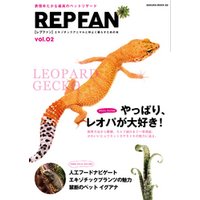 REPFAN vol.2