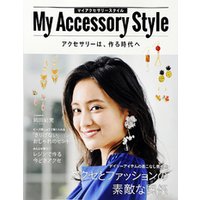 My Accessory Style