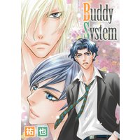 花丸漫画　Buddy System　第3話