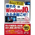 Windows10NI