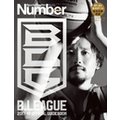 Number PLUS B.LEAGUE 2017-18 OFFICIAL GUIDEBOOK (Sports Graphic Number PLUS(X|[cEOtBbN io[ vX))