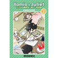 Yomio & Juliet XeLȓ]ZƊypb 2