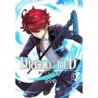 DREAD RED　第5話