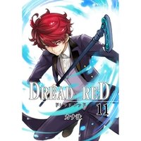 DREAD RED　第11話