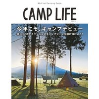 CAMP LIFE Spring Issue 2018