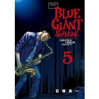 BLUE GIANT SUPREME（５）