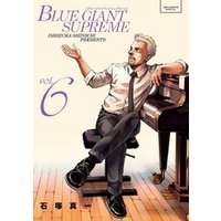BLUE GIANT SUPREME（６）