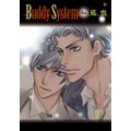 Ԋۖ Buddy System 8b