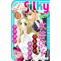 Love Silky Vol.73